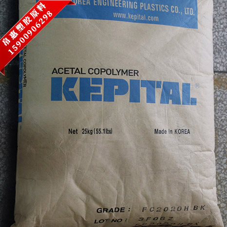 POM韓國(guó)工程塑料FC2020H BK-4